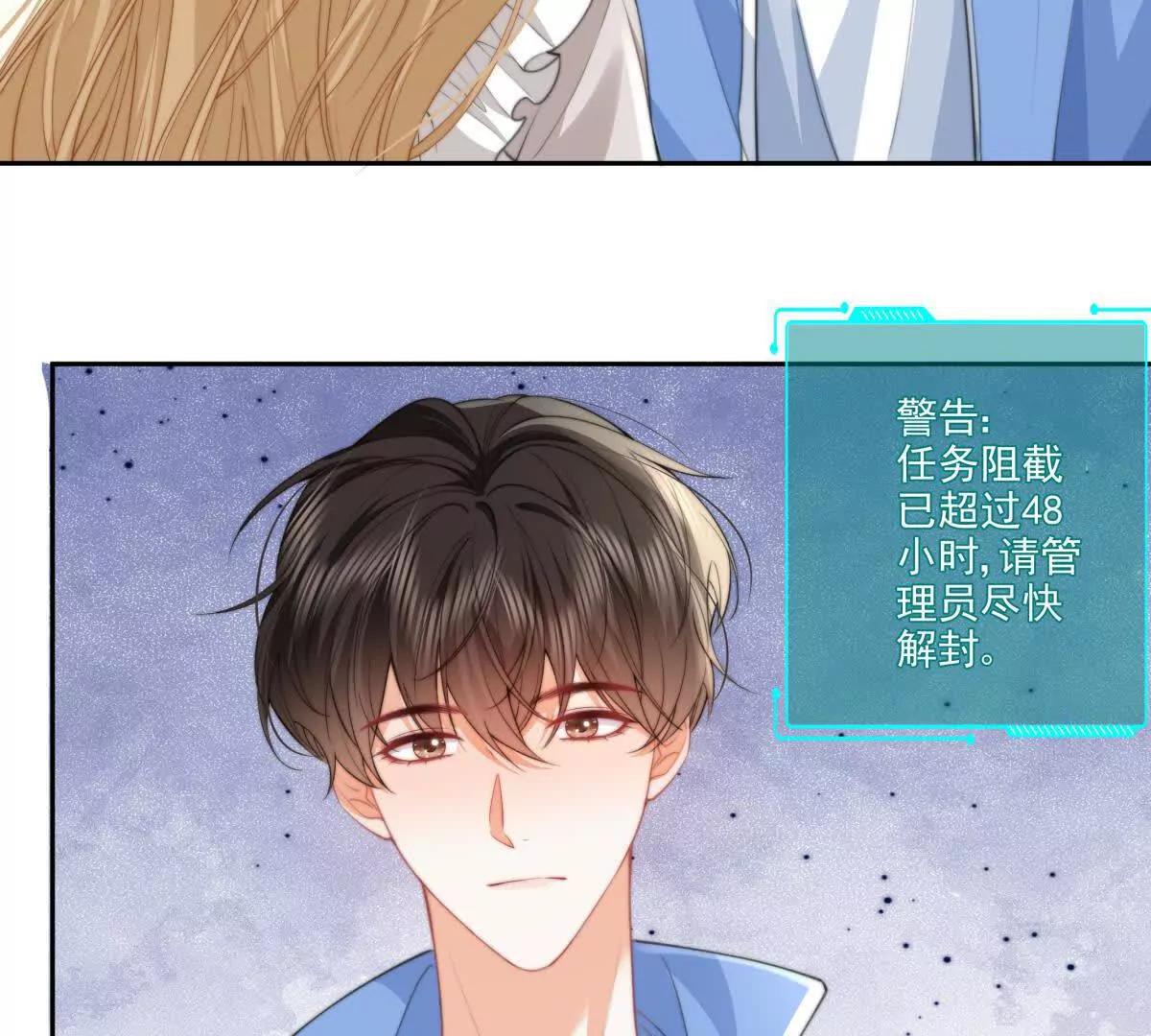偷猫咪计划(1/2)-第42话