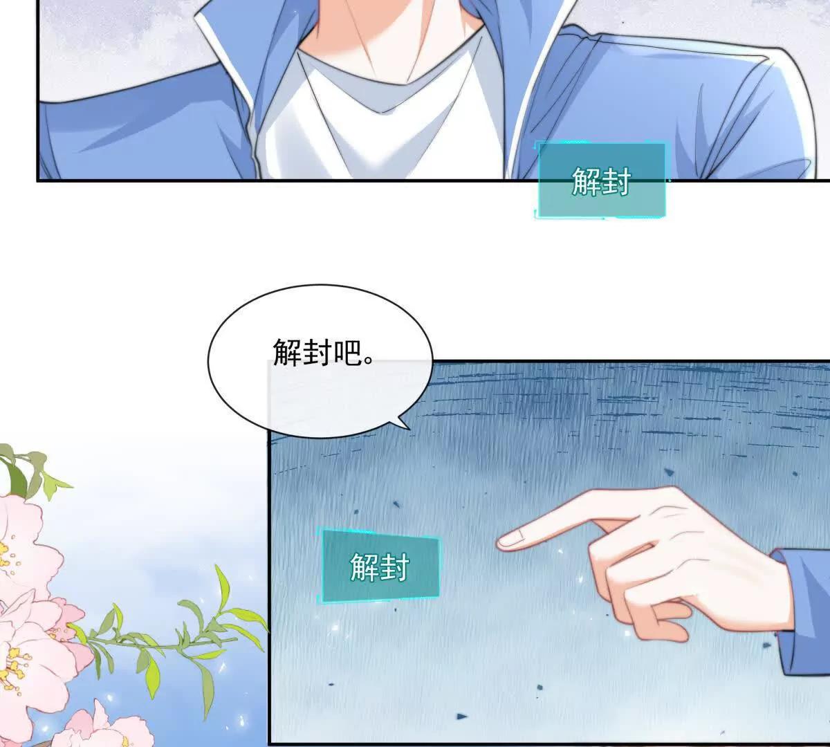 偷猫咪计划(1/2)-第42话