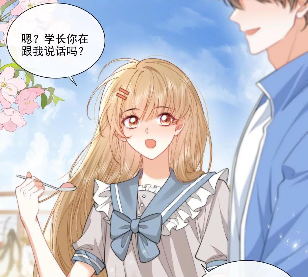 偷猫咪计划(1/2)-第42话