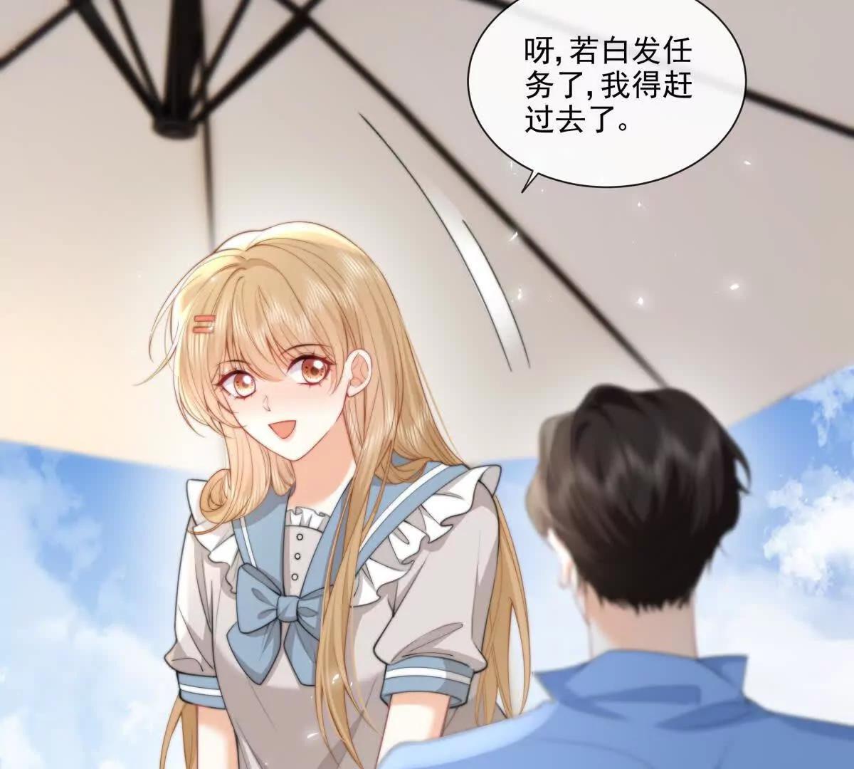 偷猫咪计划(1/2)-第42话