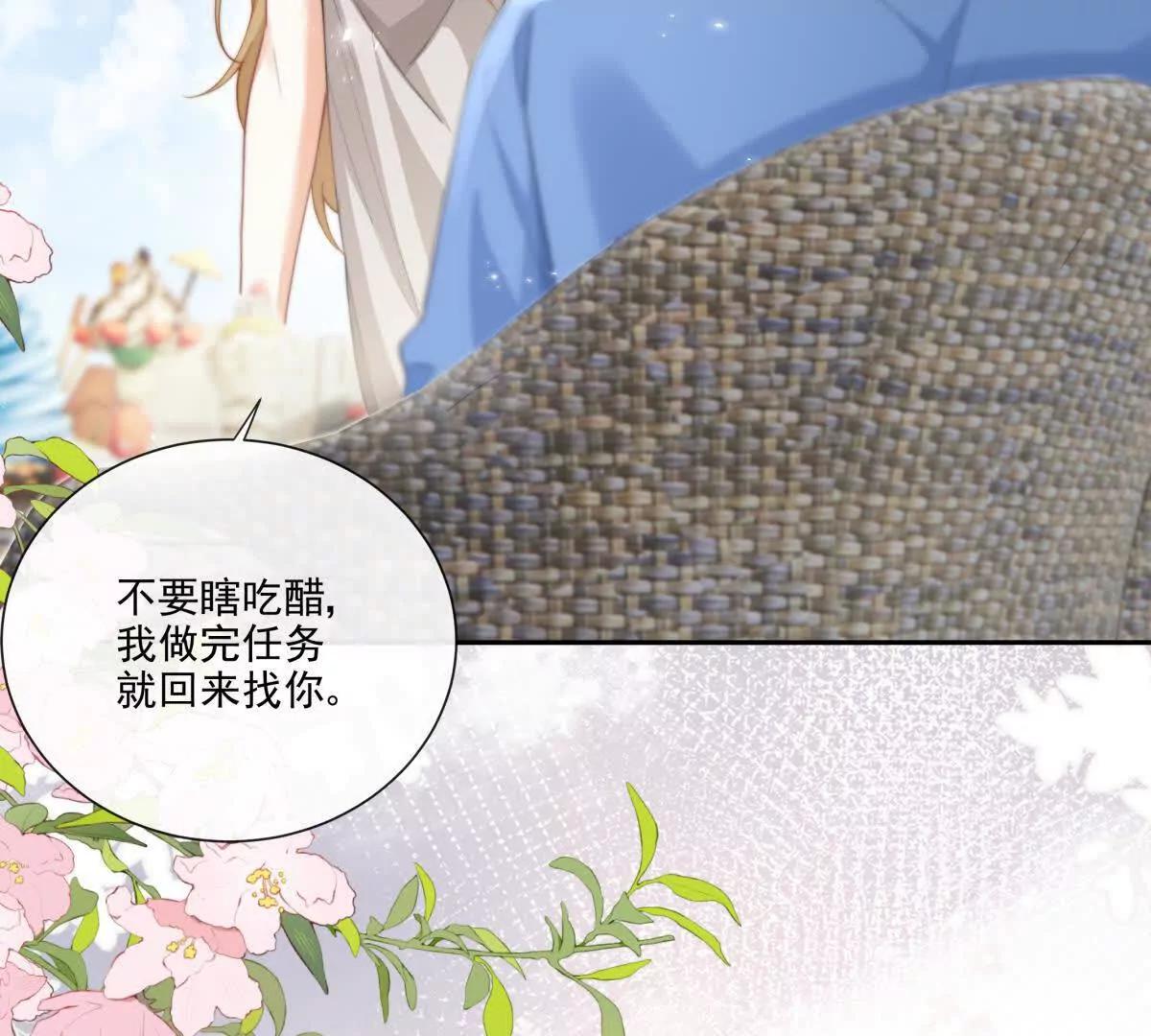 偷猫咪计划(1/2)-第42话