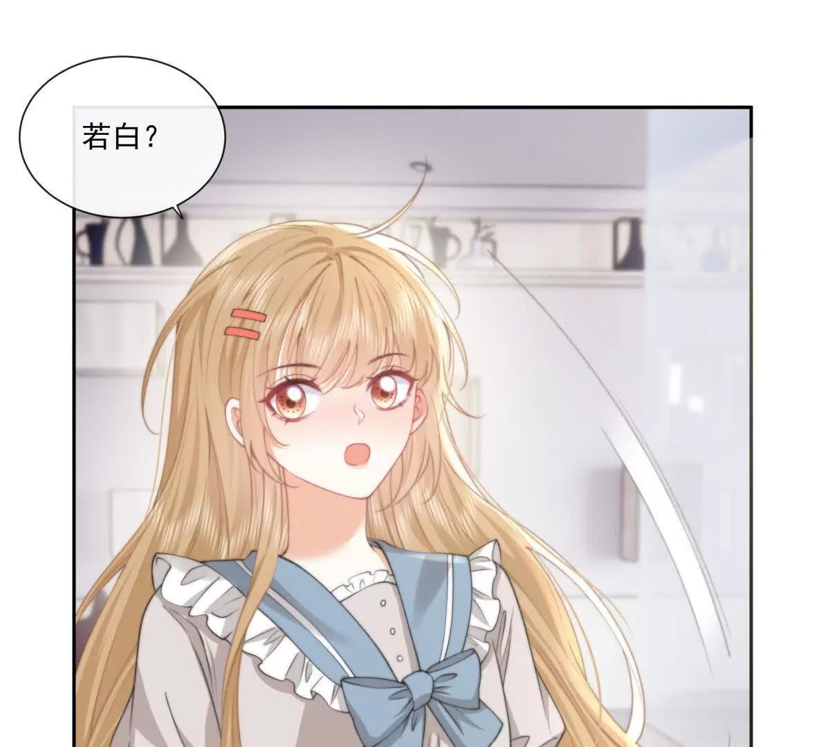 偷猫咪计划(1/2)-第42话