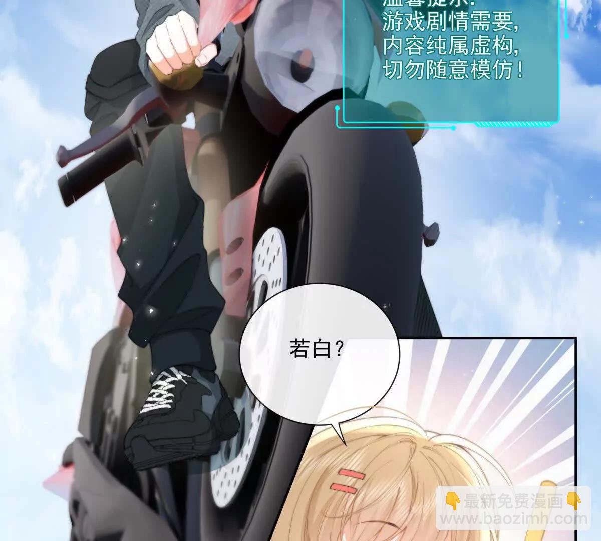 偷猫咪计划(1/2)-第42话