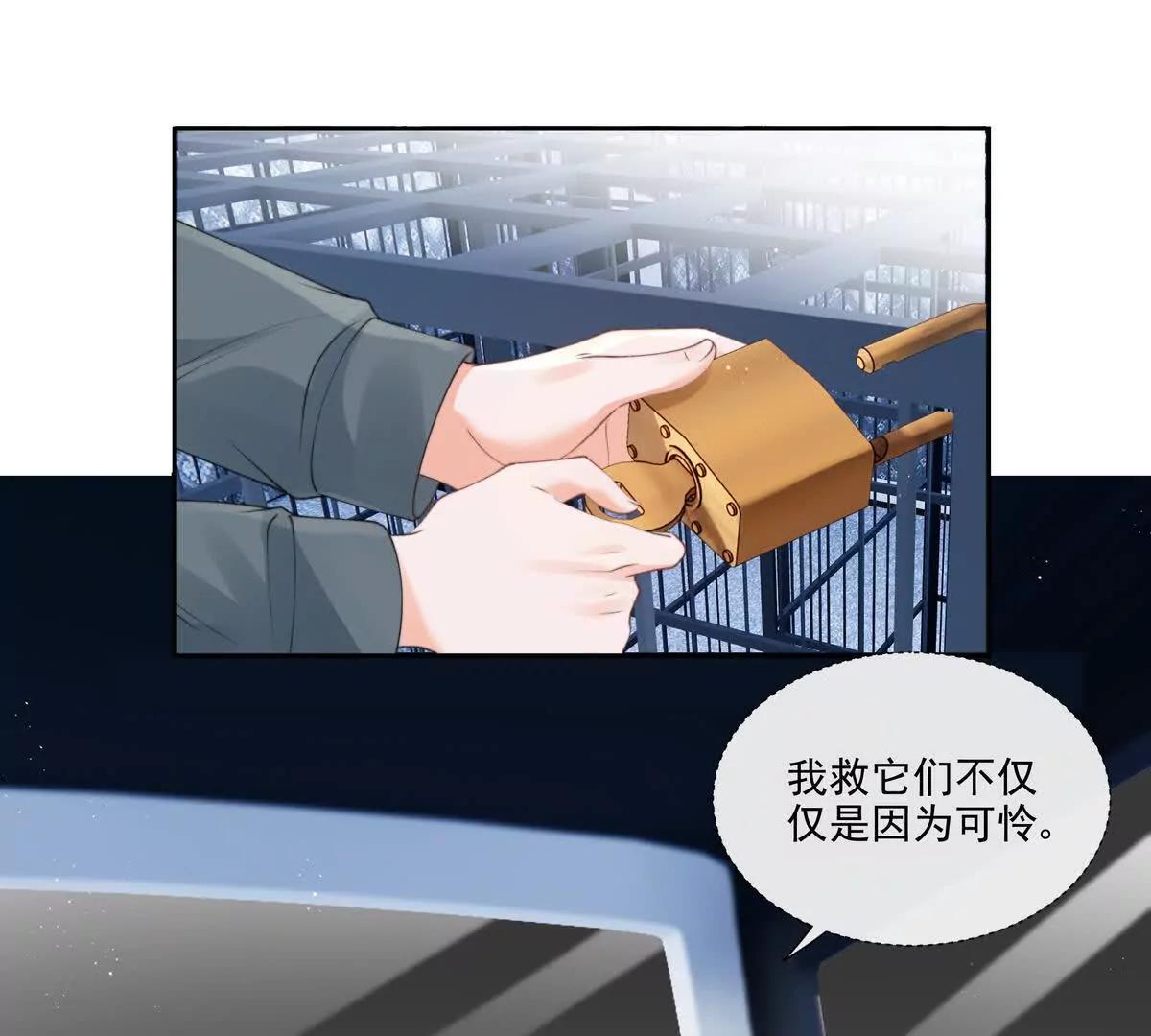 极限营救(1/2)-第44话