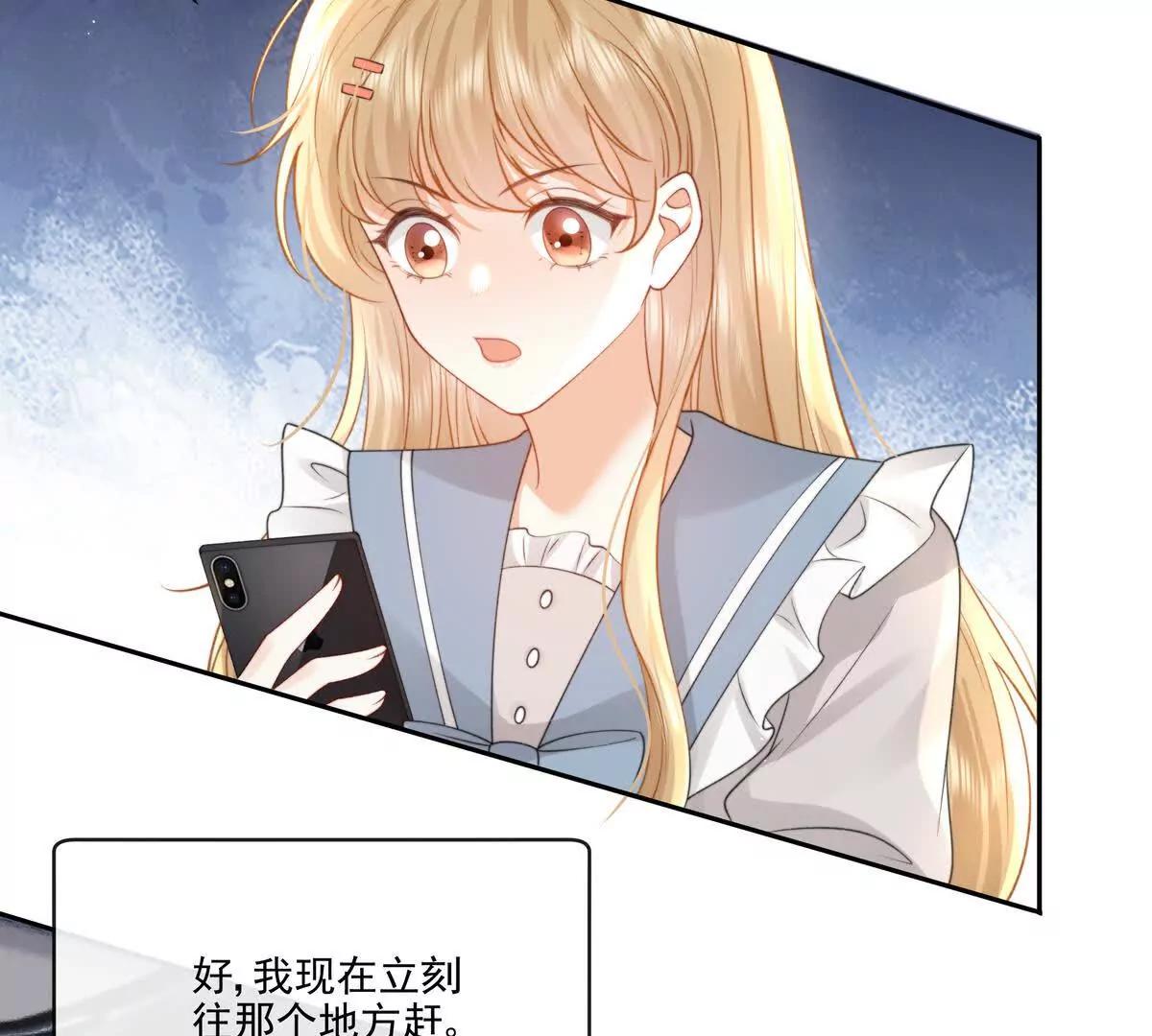 极限营救(1/2)-第44话