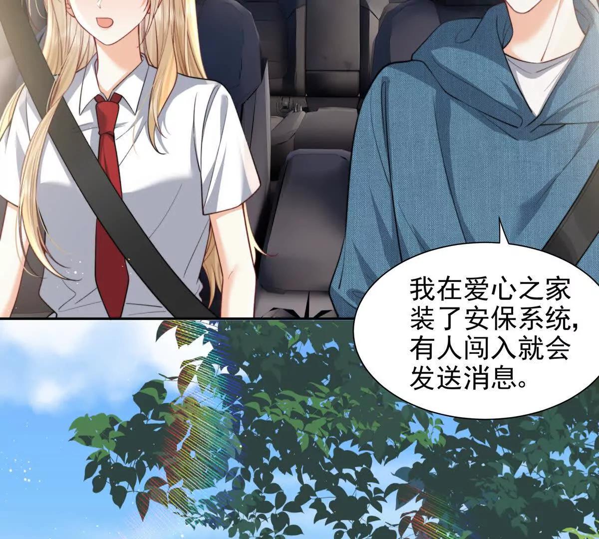 引蛇出洞(1/2)-第46话