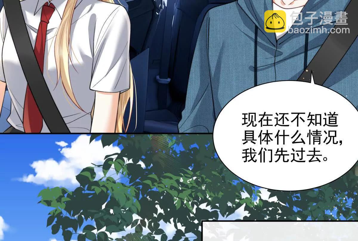 引蛇出洞(1/2)-第46话