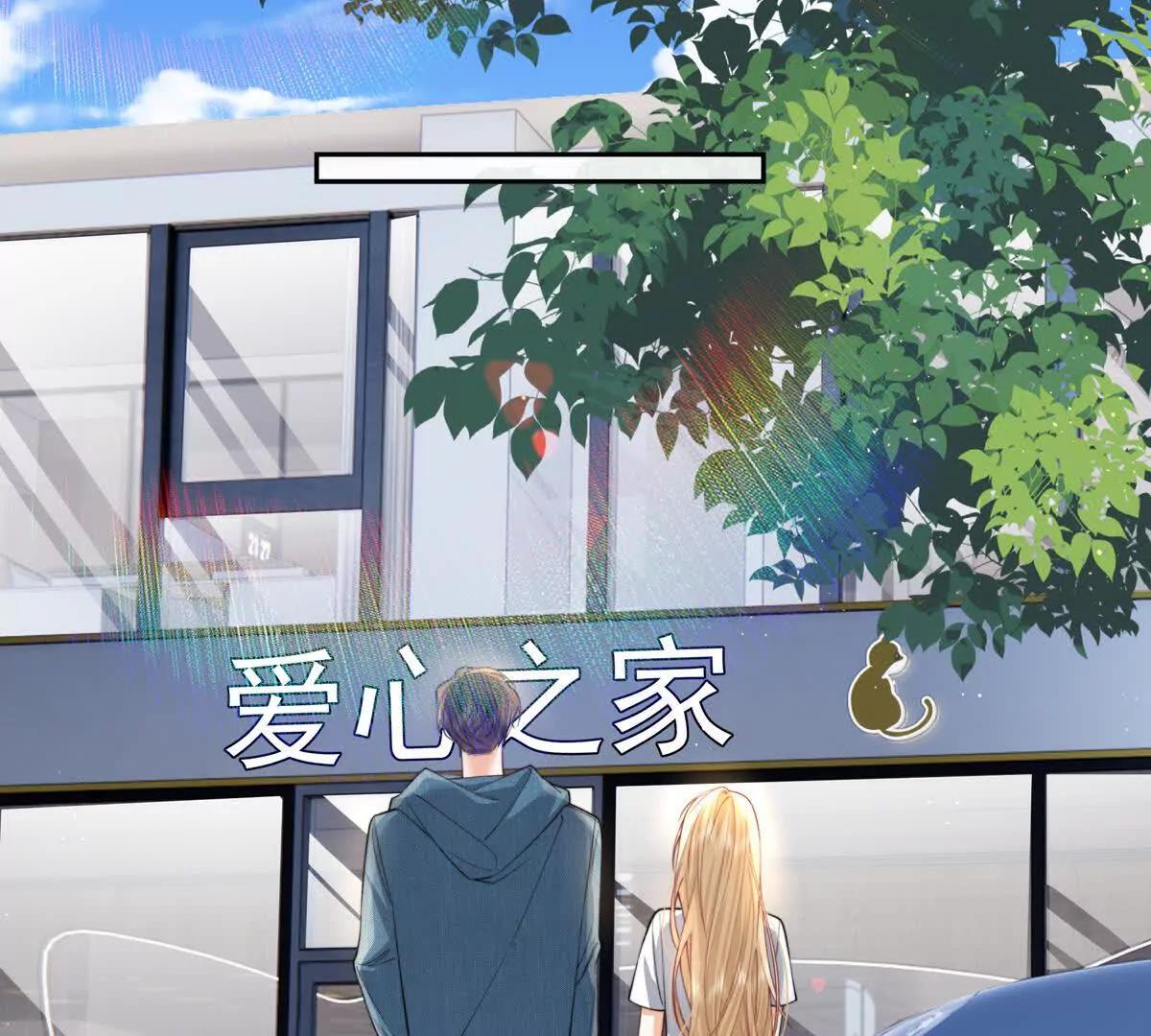 引蛇出洞(1/2)-第46话