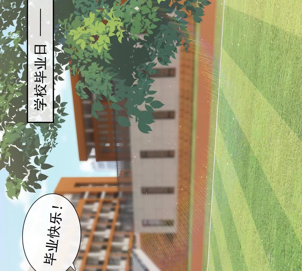 引蛇出洞(1/2)-第46话