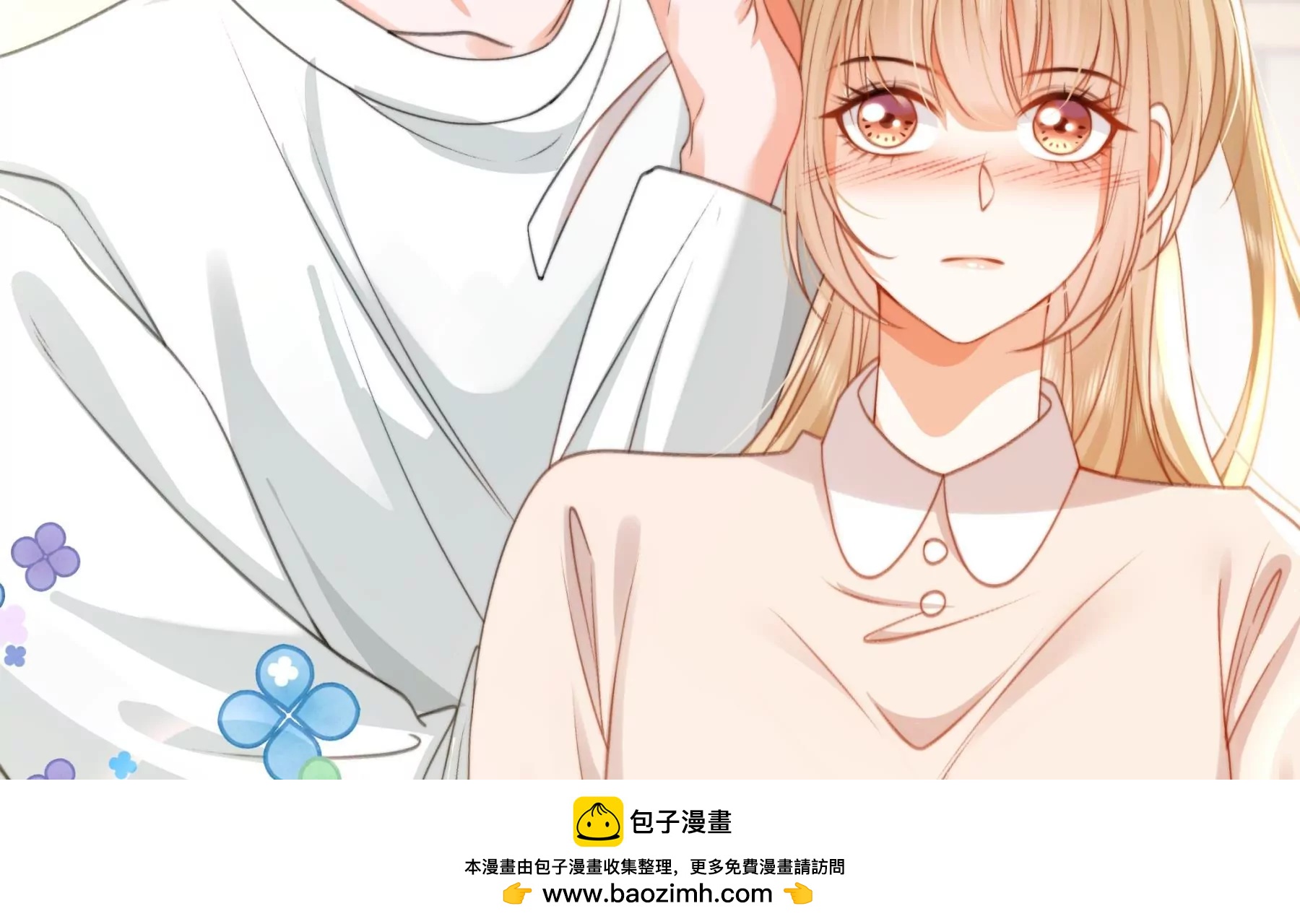 怕我吃了你么？(1/3)-第6话