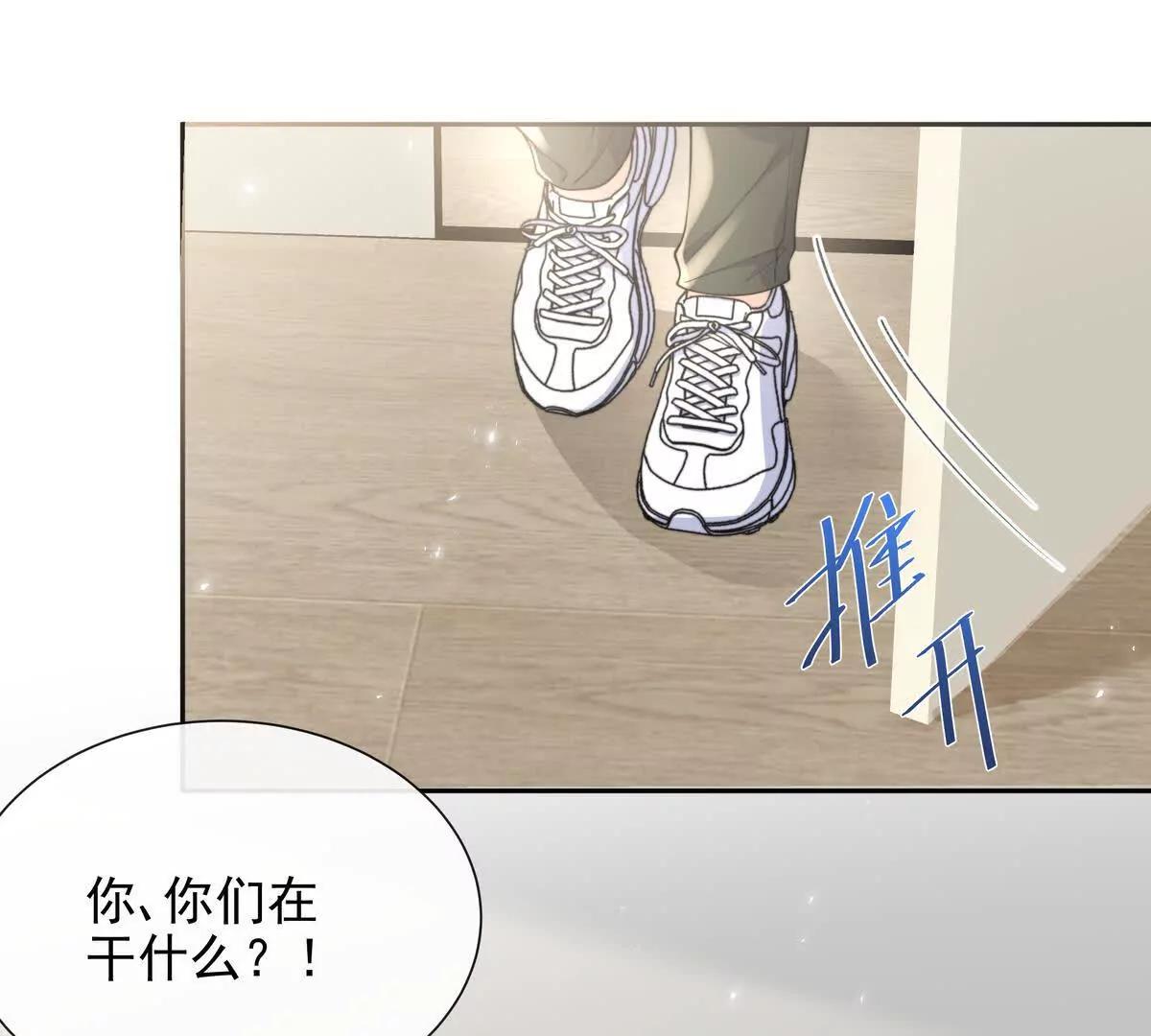 职场重逢(1/2)-第50话