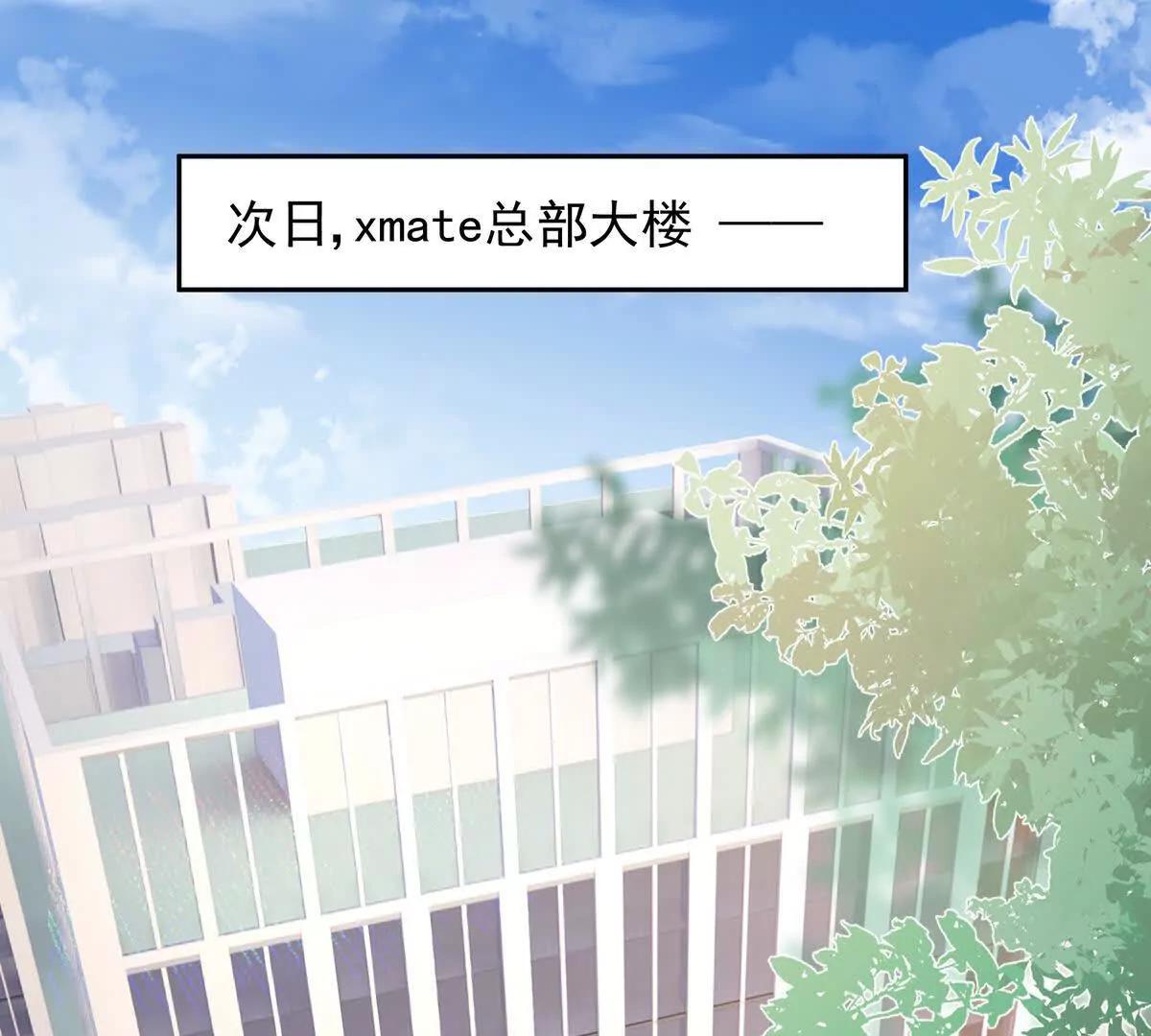 职场重逢(1/2)-第50话