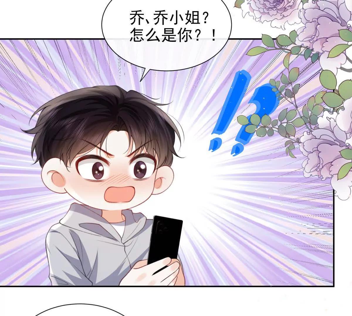 一起面对(1/3)-第52话