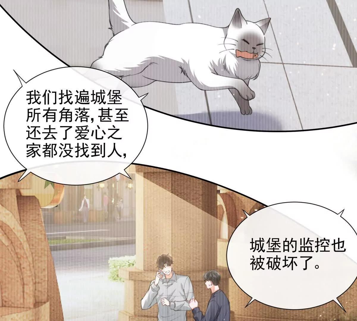 一起面对(1/3)-第52话