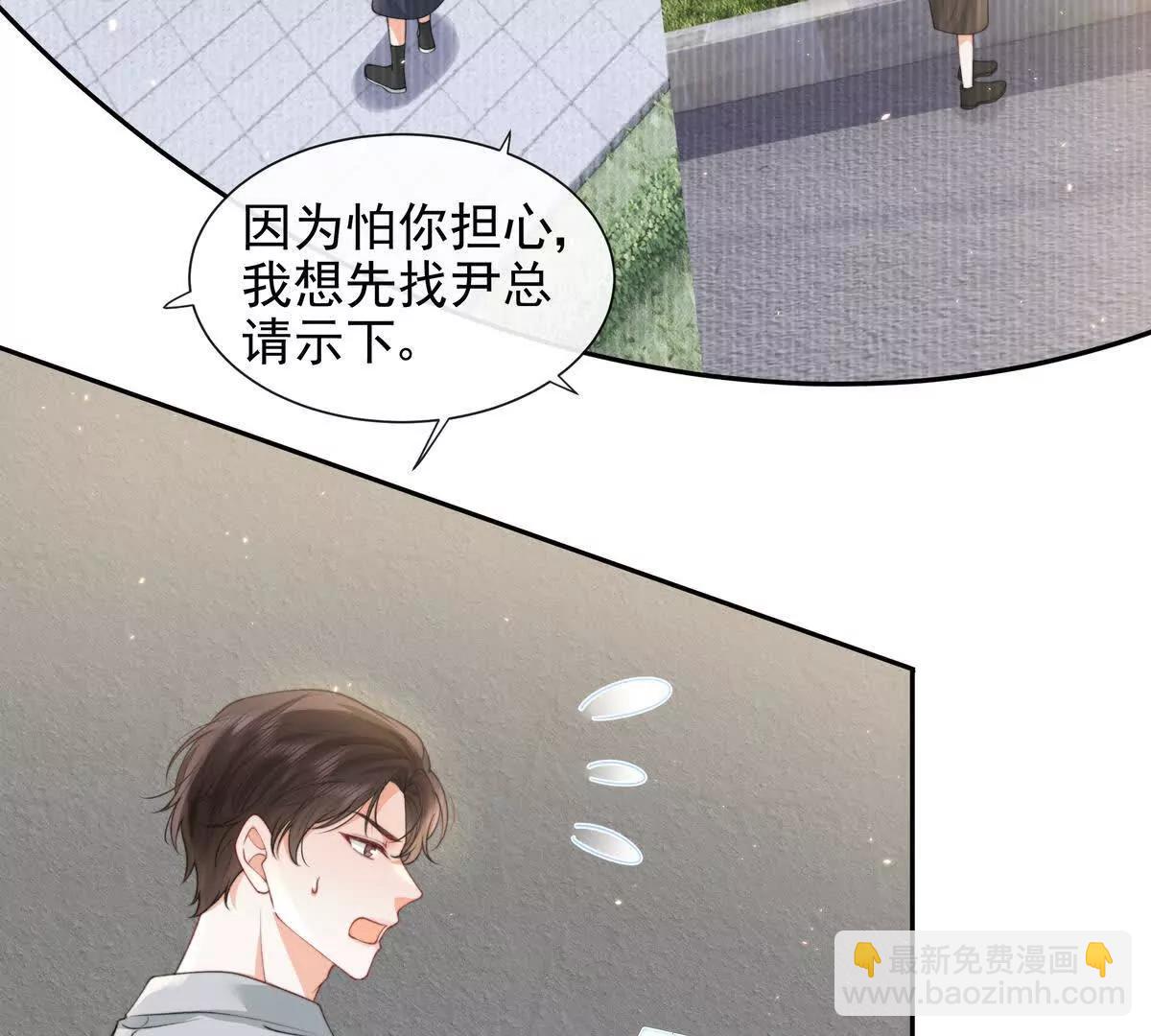 一起面对(1/3)-第52话