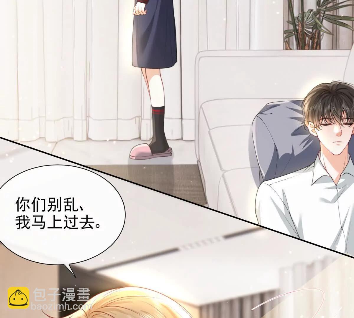 一起面对(1/3)-第52话
