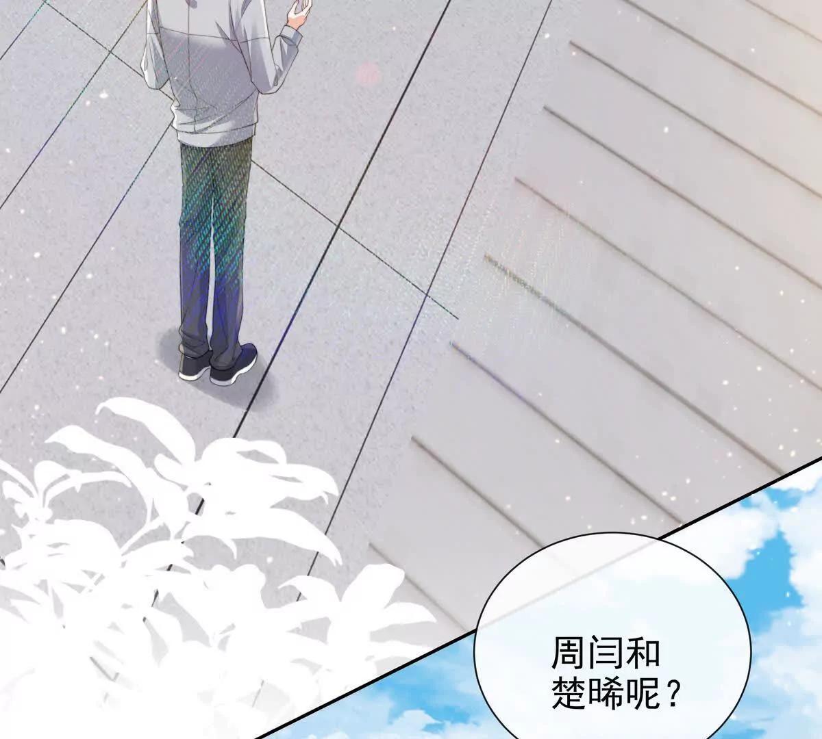 一起面对(1/3)-第52话