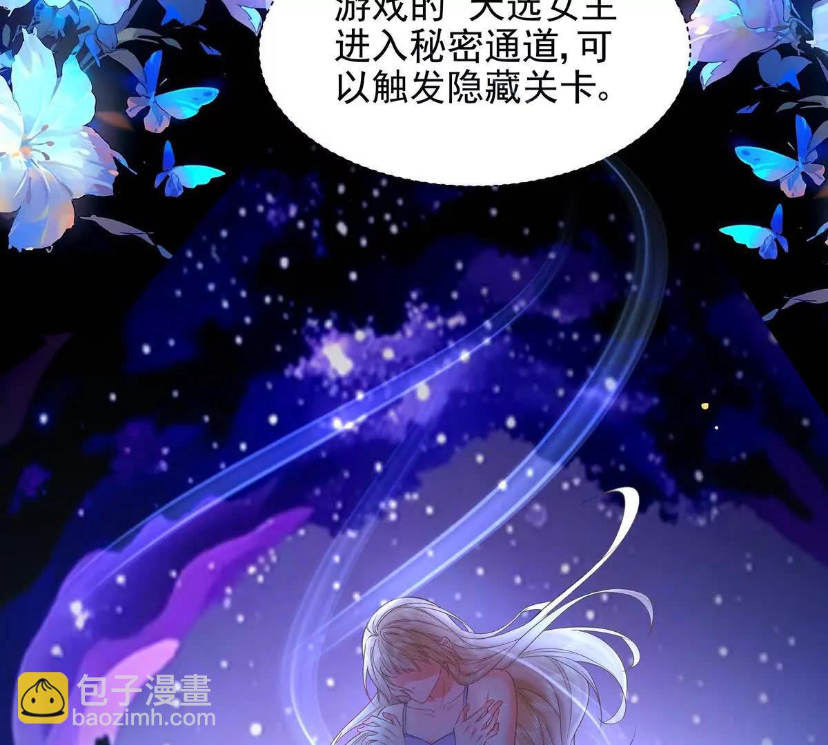 权利的游戏(1/3)-第56话