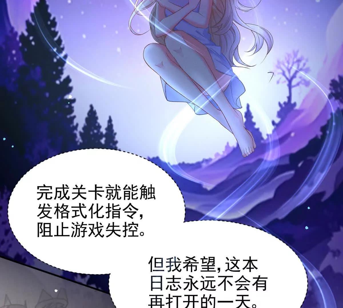 权利的游戏(1/3)-第56话