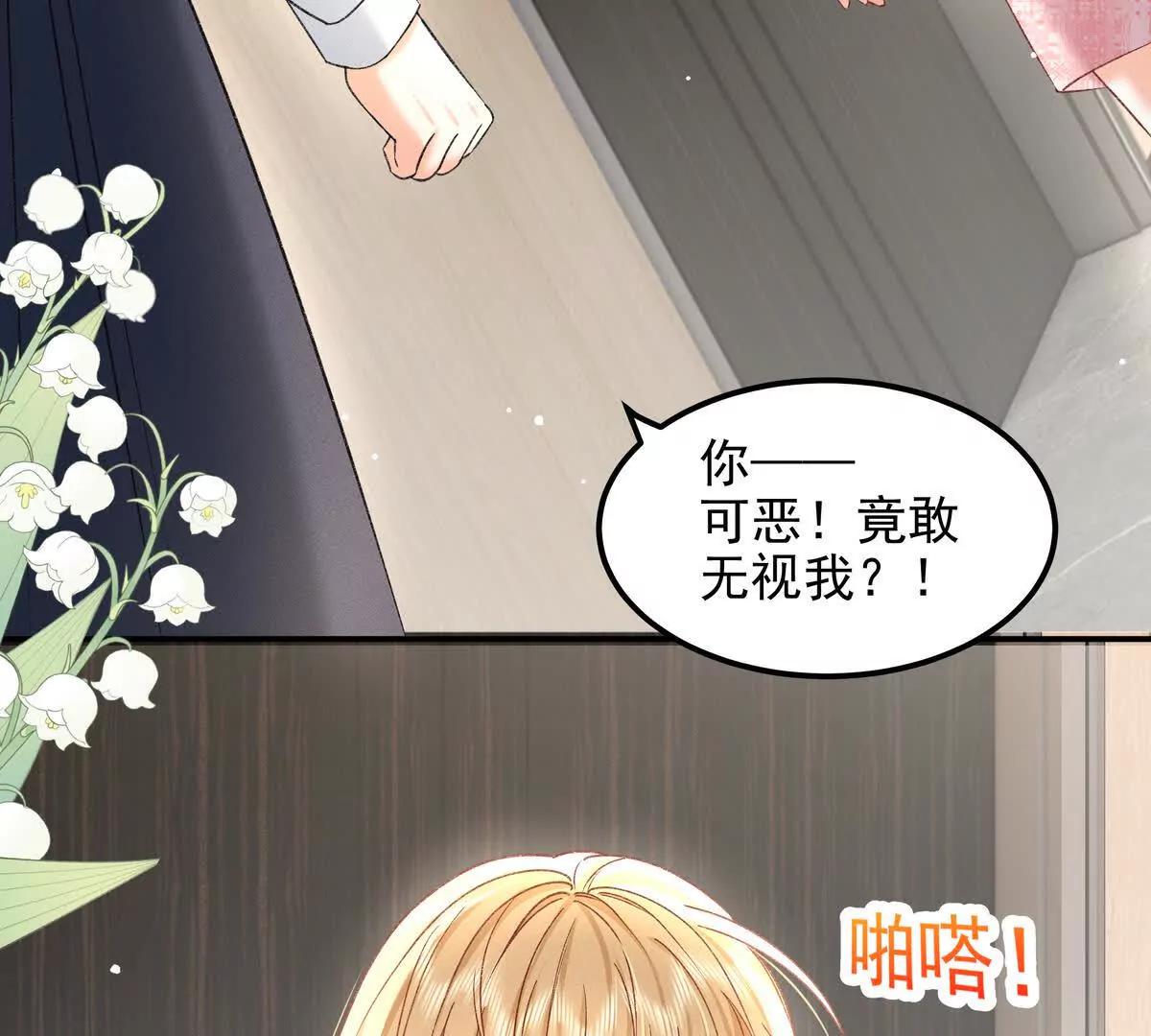 权利的游戏(1/3)-第56话