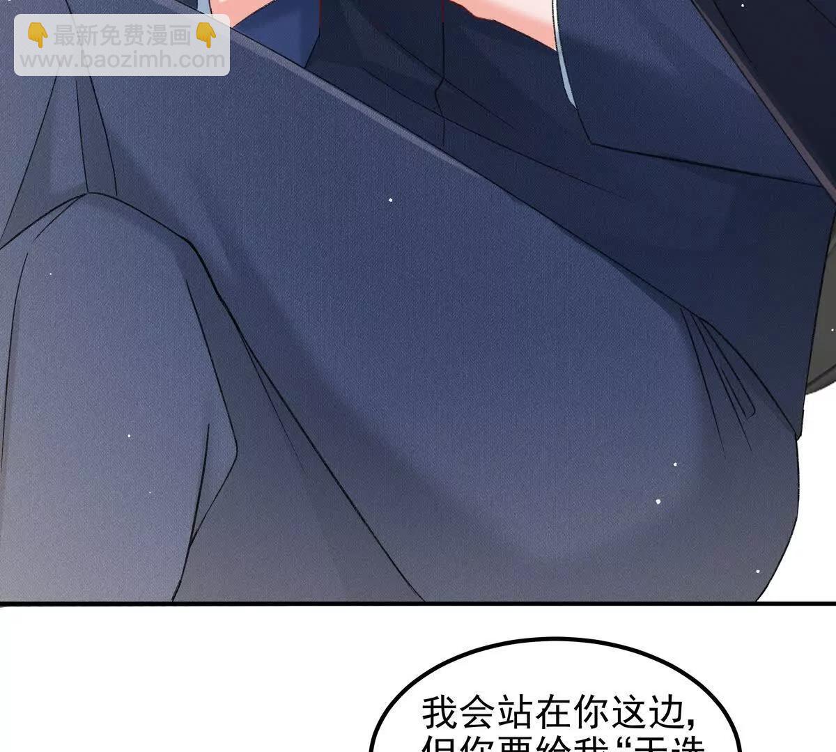 权利的游戏(1/3)-第56话