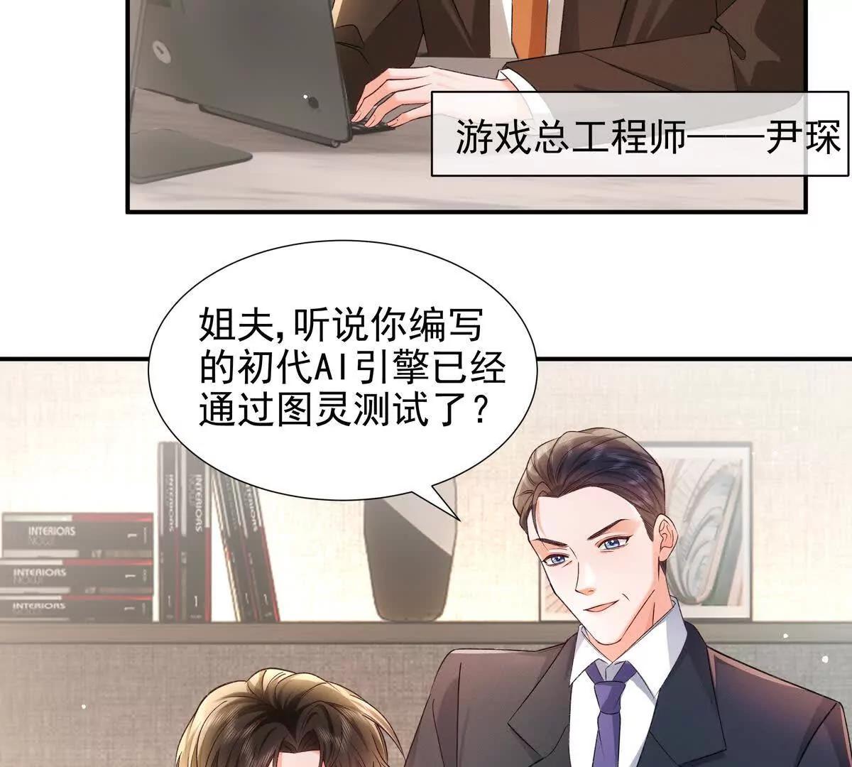 权利的游戏(1/3)-第56话