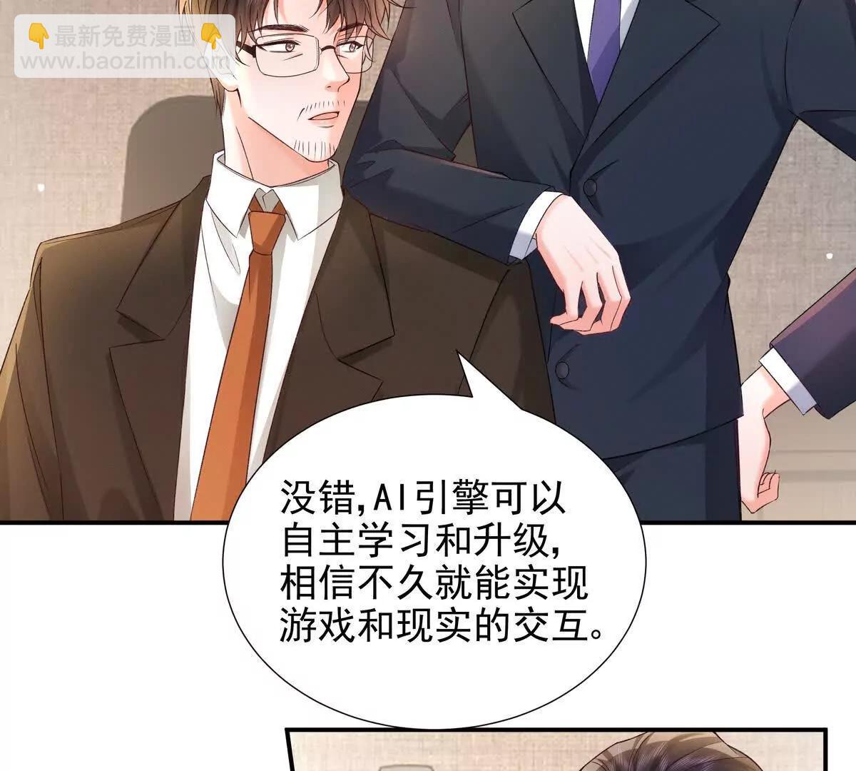 权利的游戏(1/3)-第56话