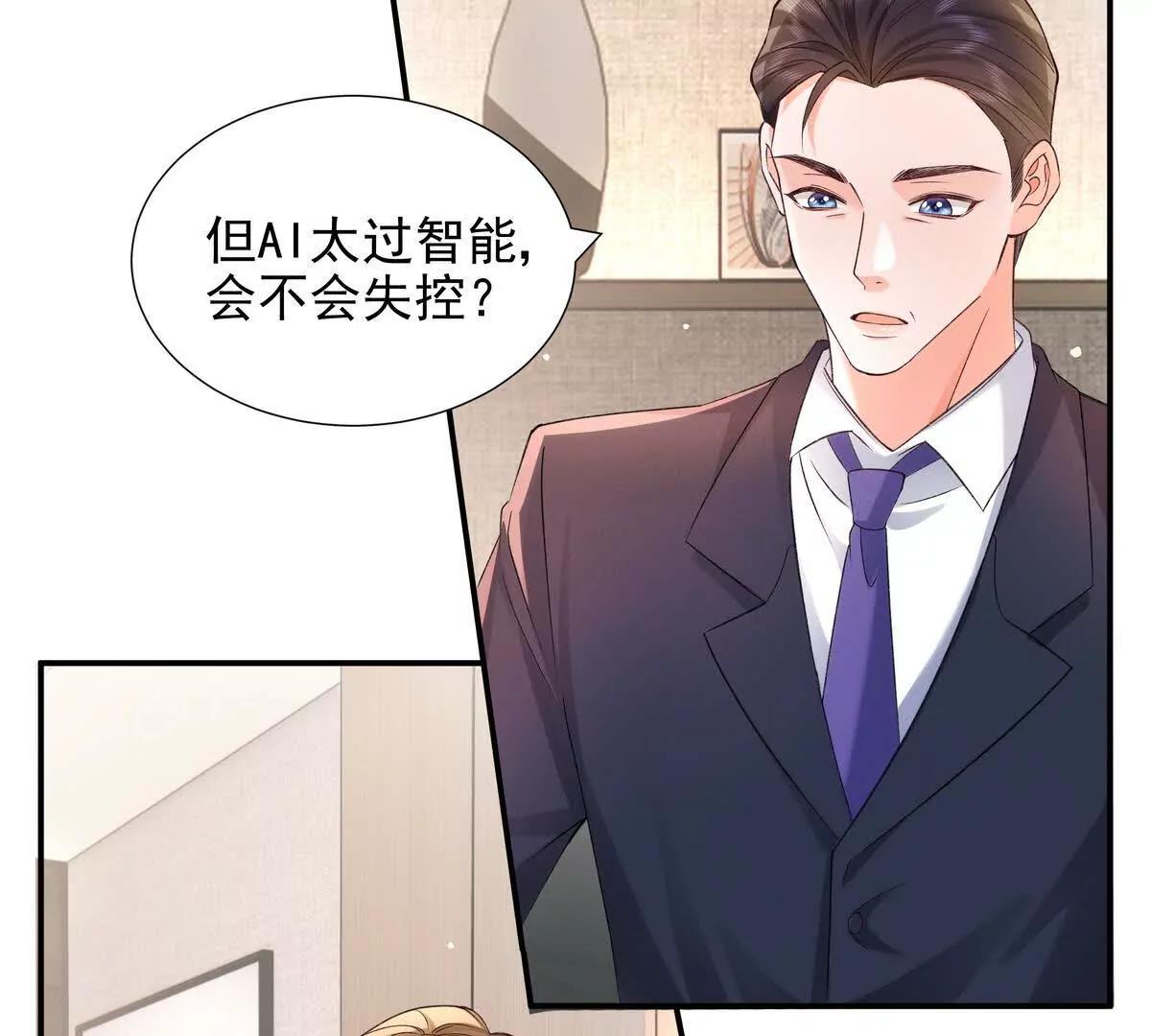 权利的游戏(1/3)-第56话