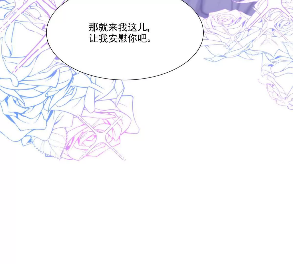 我失恋了(1/2)-第10话