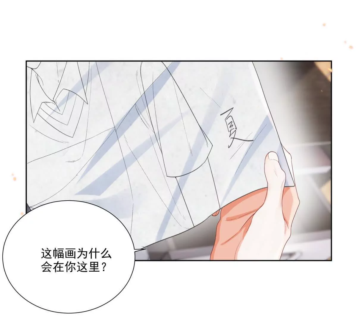 我失恋了(1/2)-第10话