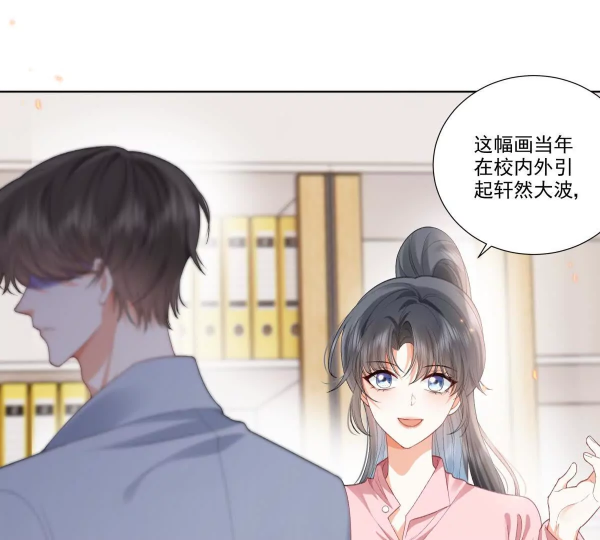 我失恋了(1/2)-第10话