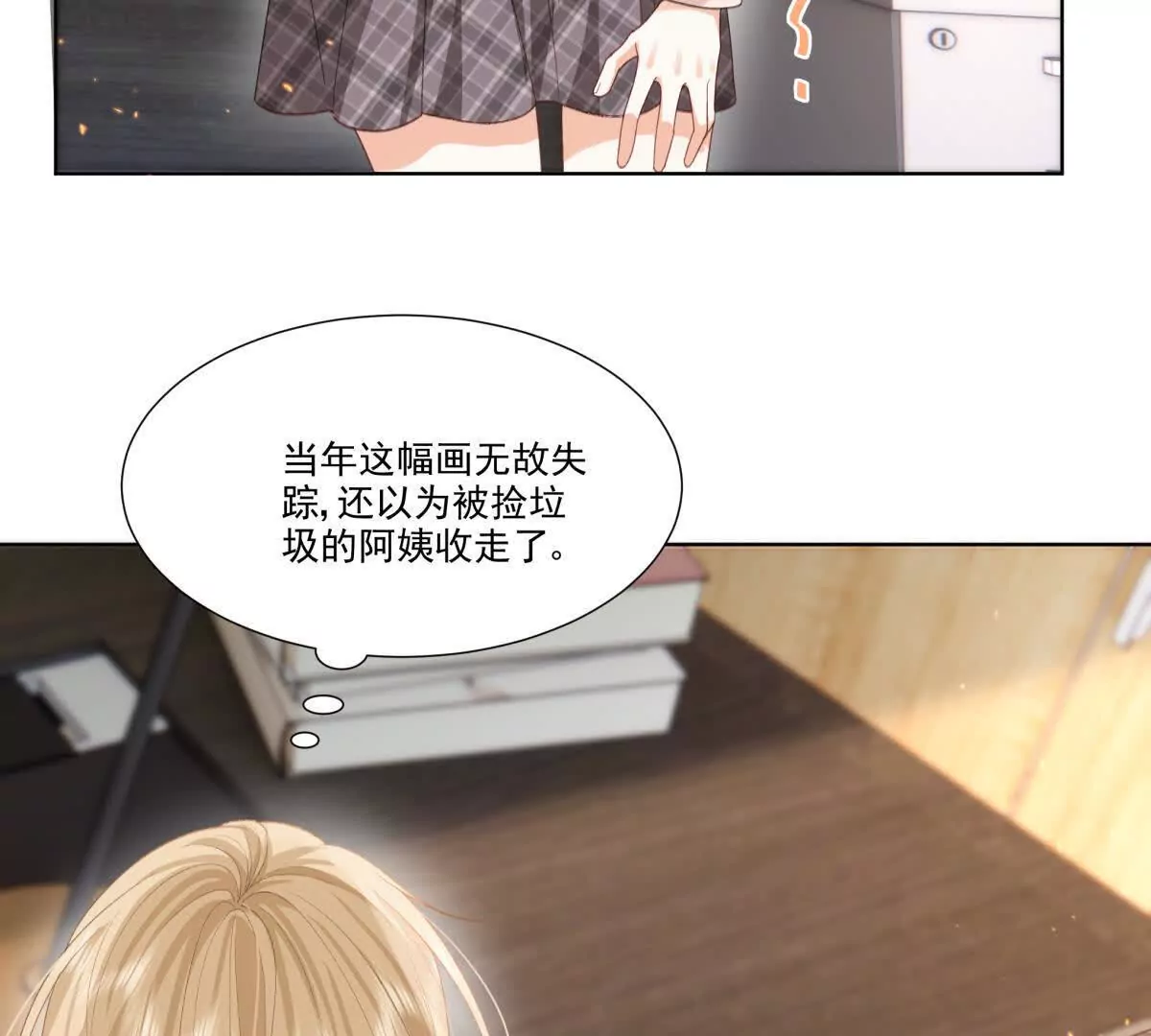 我失恋了(1/2)-第10话