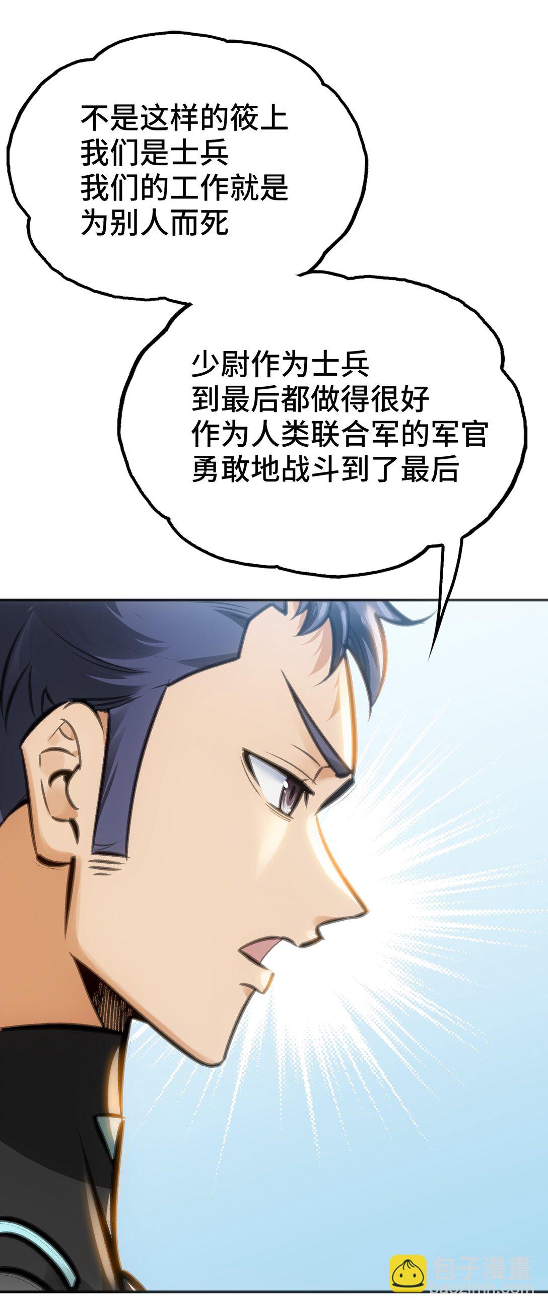 下一个战场(1/2)-第10话