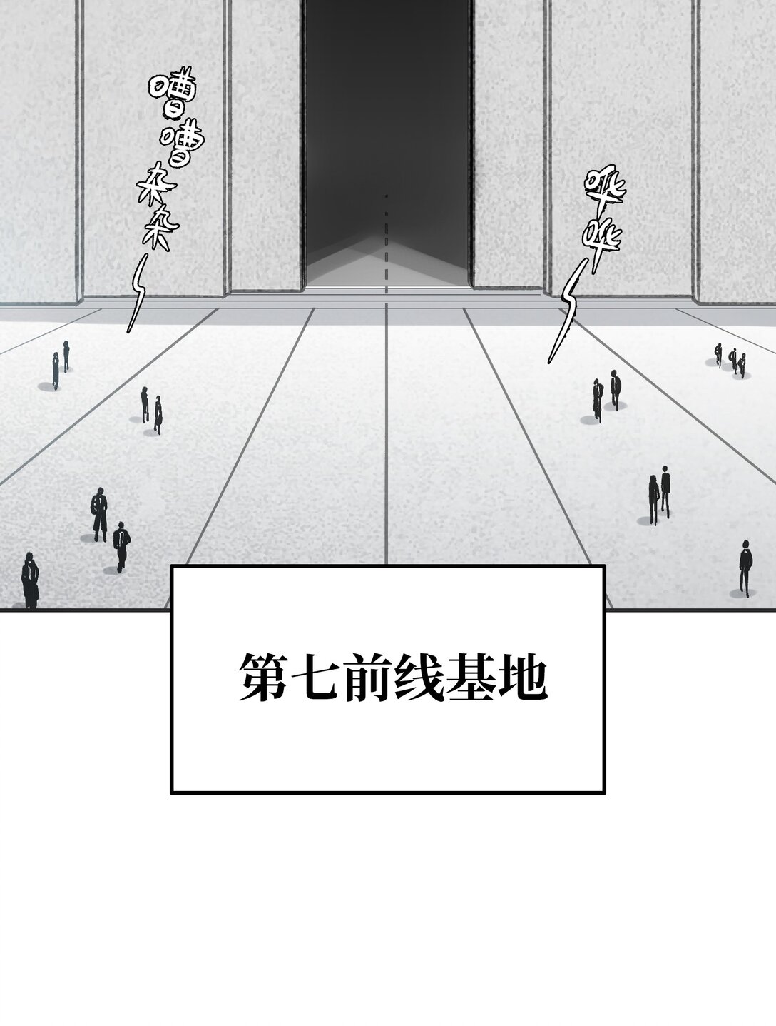 下一个战场(1/2)-第10话