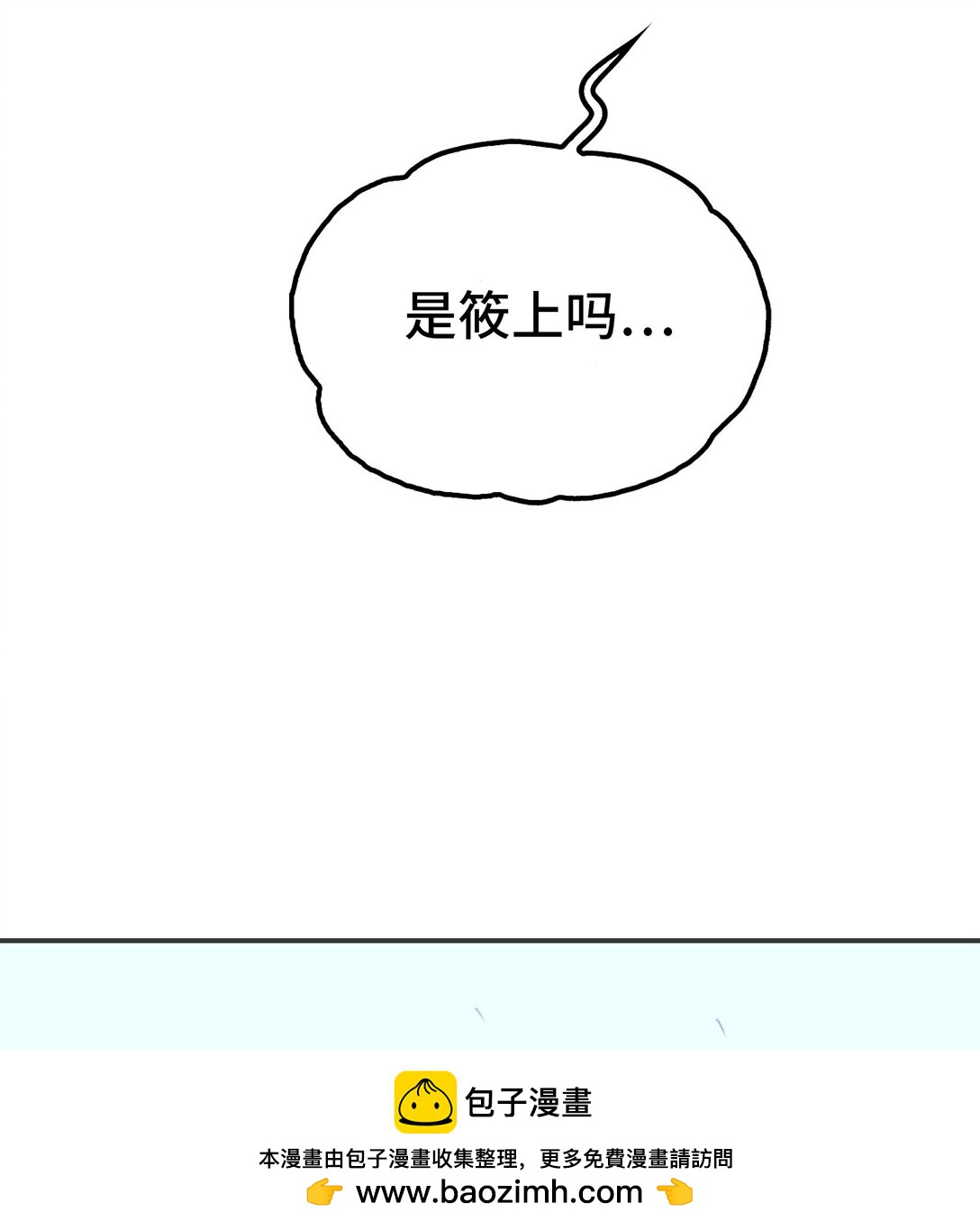 下一个战场(1/2)-第10话