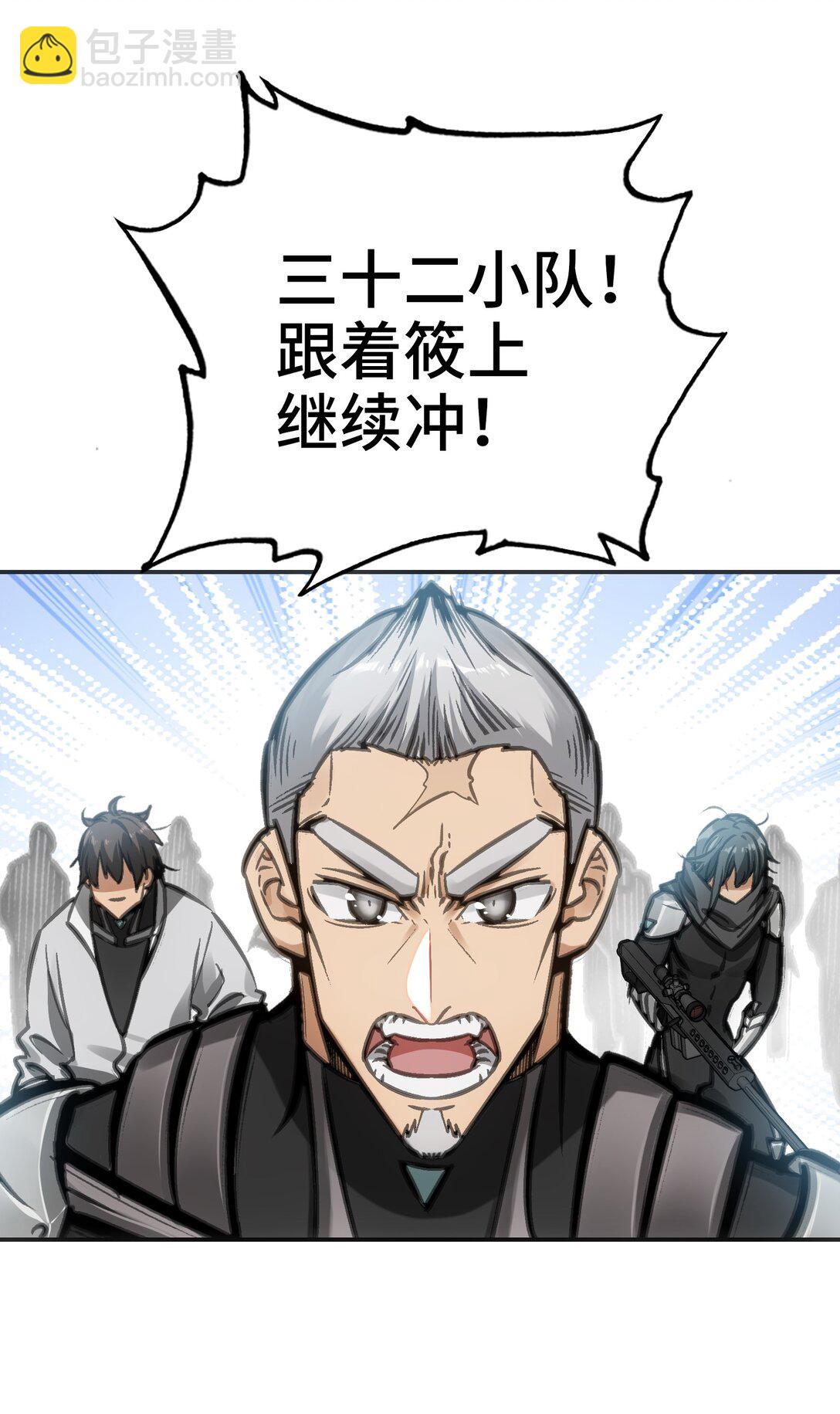 第七地区俘虏解放作战②(1/2)-第14话