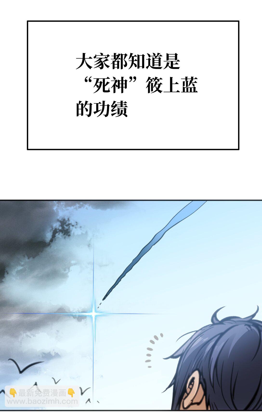 第七地区俘虏解放作战②(1/2)-第14话