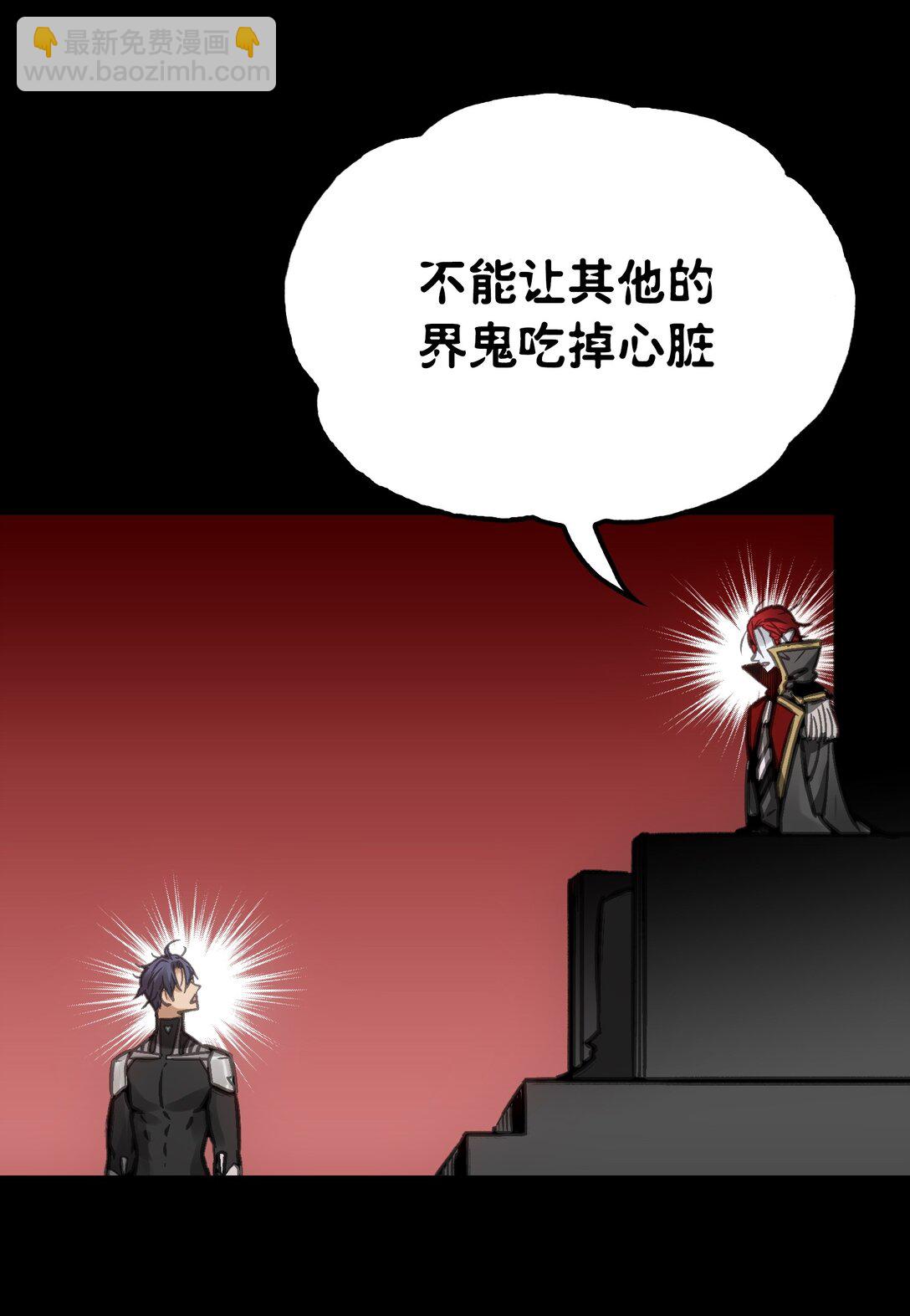 第七地区俘虏解放作战②(1/2)-第14话