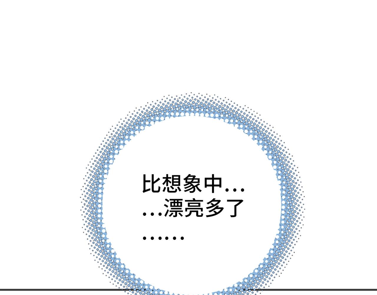 新部队和洗礼(1/4)-第18话