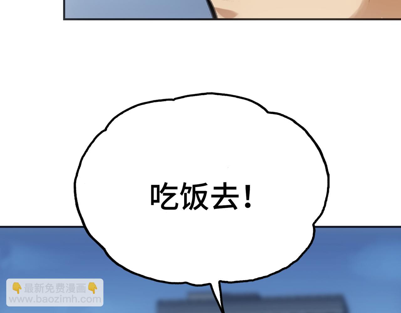 新部队和洗礼(1/4)-第18话