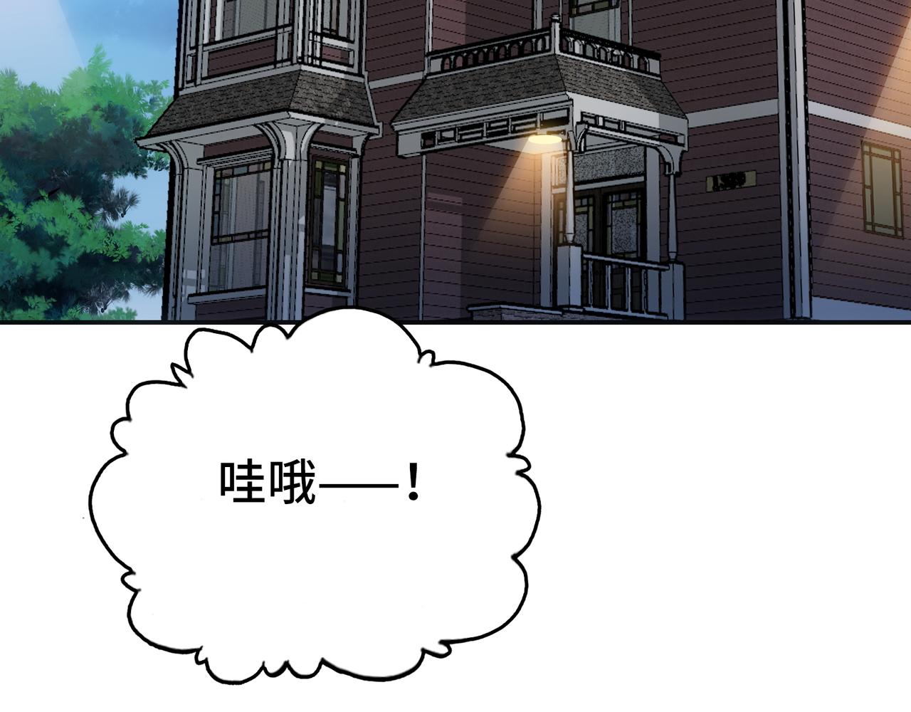新部队和洗礼(1/4)-第18话