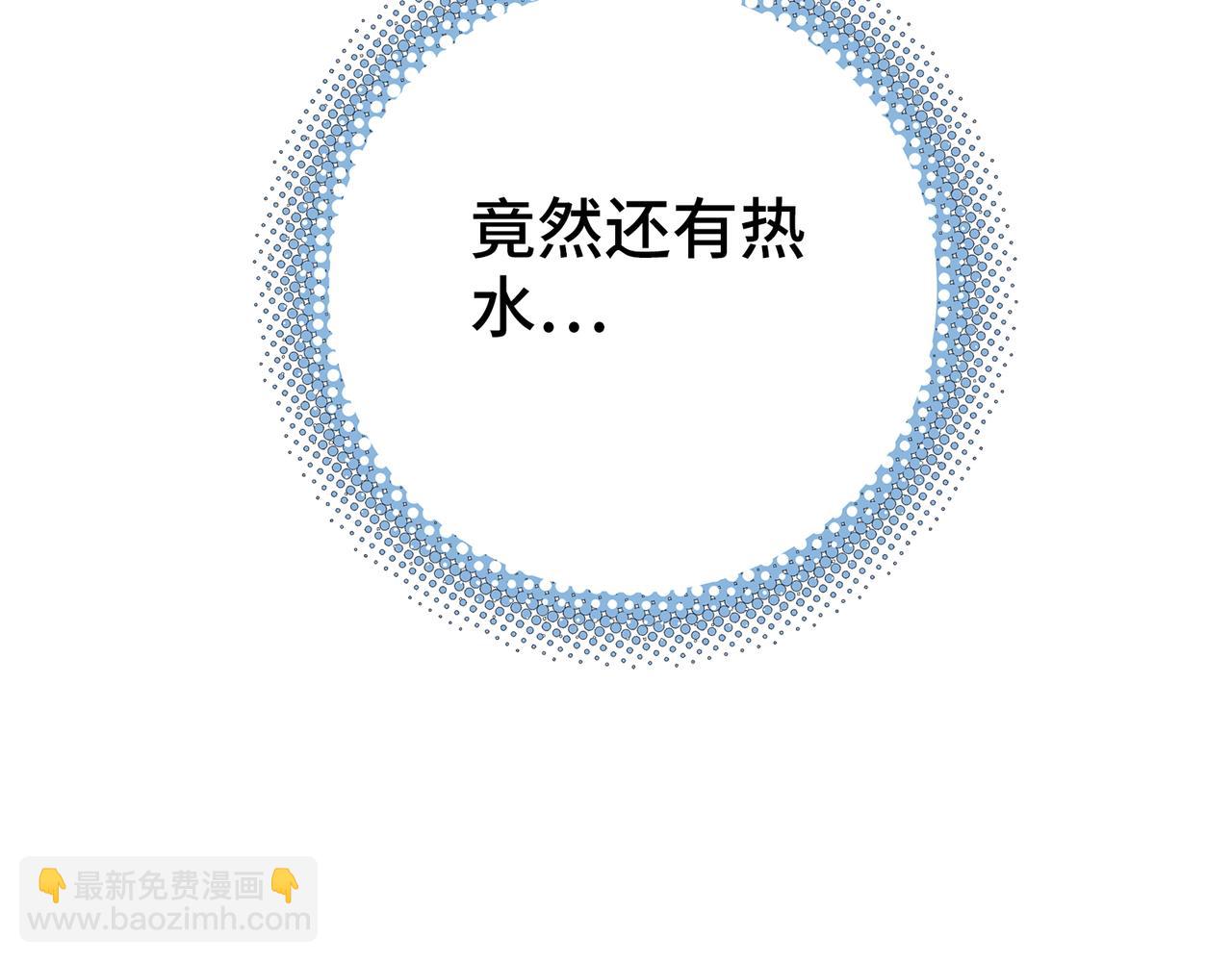 新部队和洗礼(1/4)-第18话