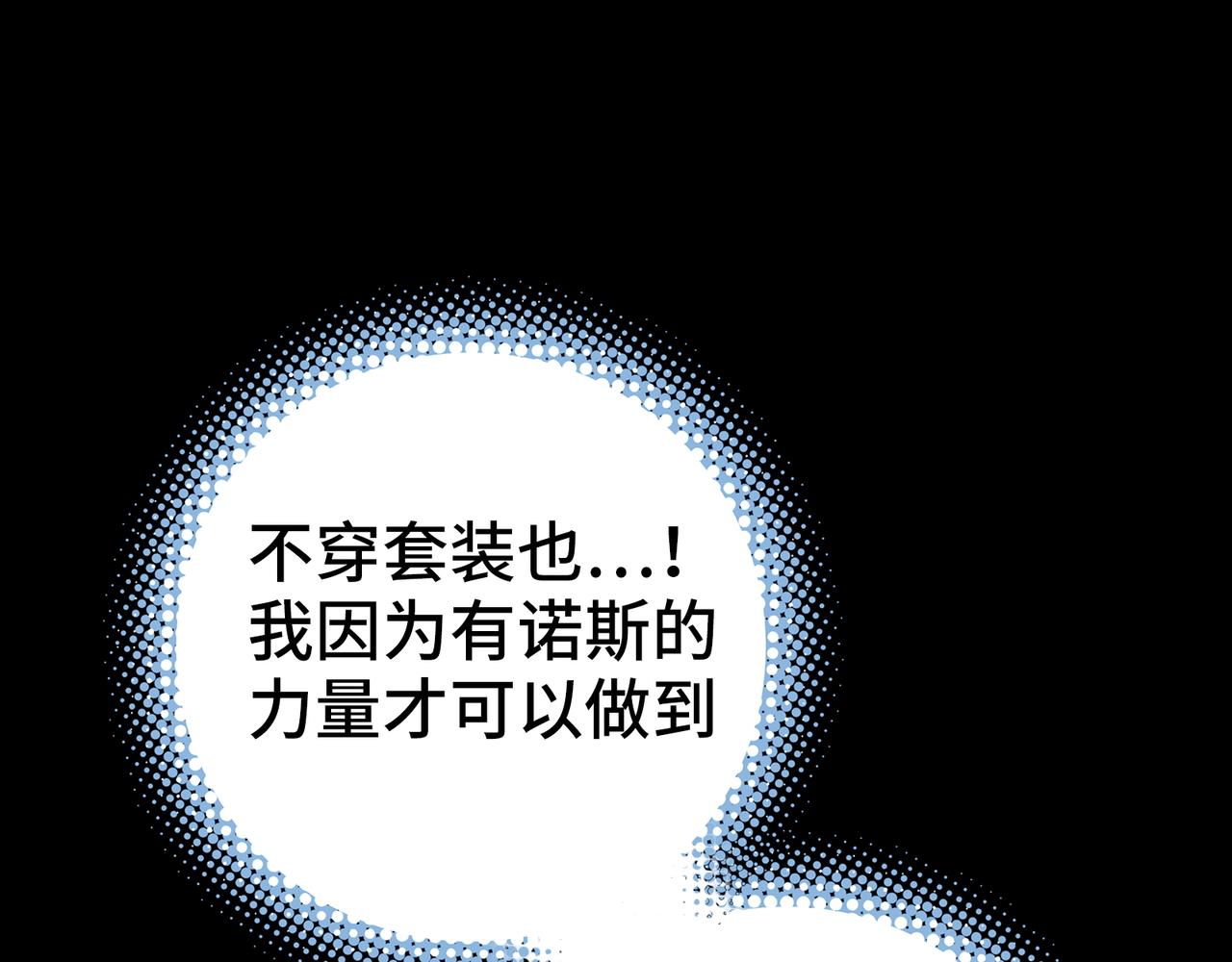 光之家族(1/4)-第20话