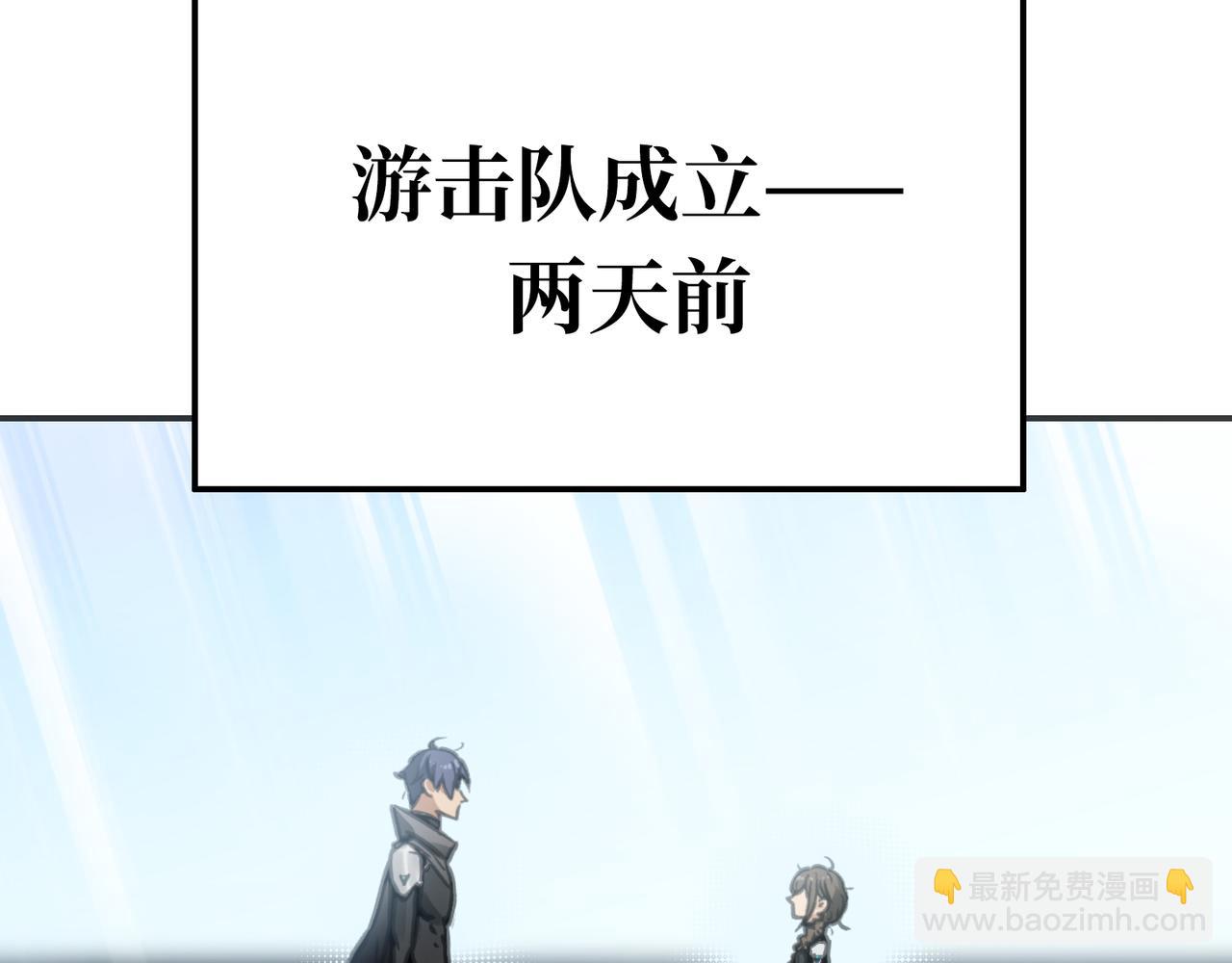 光之家族(1/4)-第20话