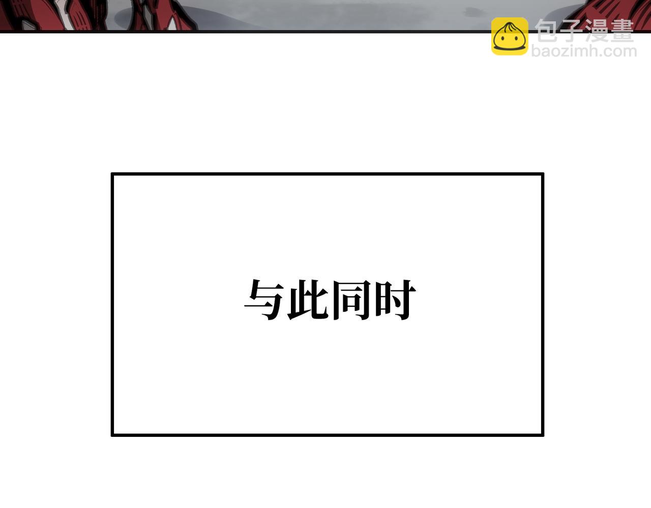 二天与一流(1/4)-第24话
