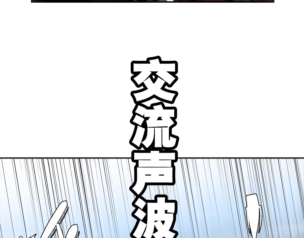 刚剑／一刀两断(1/4)-第28话
