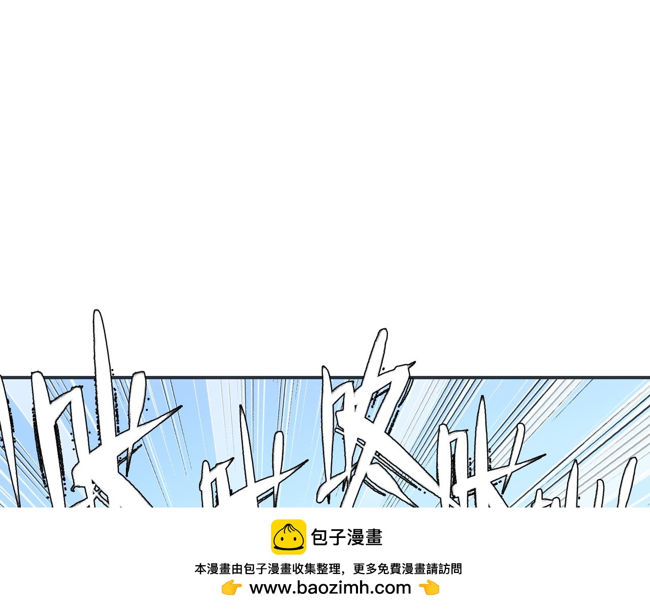 刚剑／一刀两断(1/4)-第28话