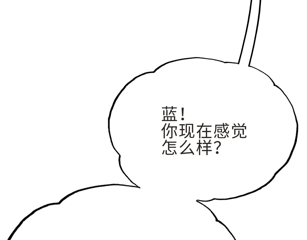 英雄与死亡的味道(1/4)-第30话