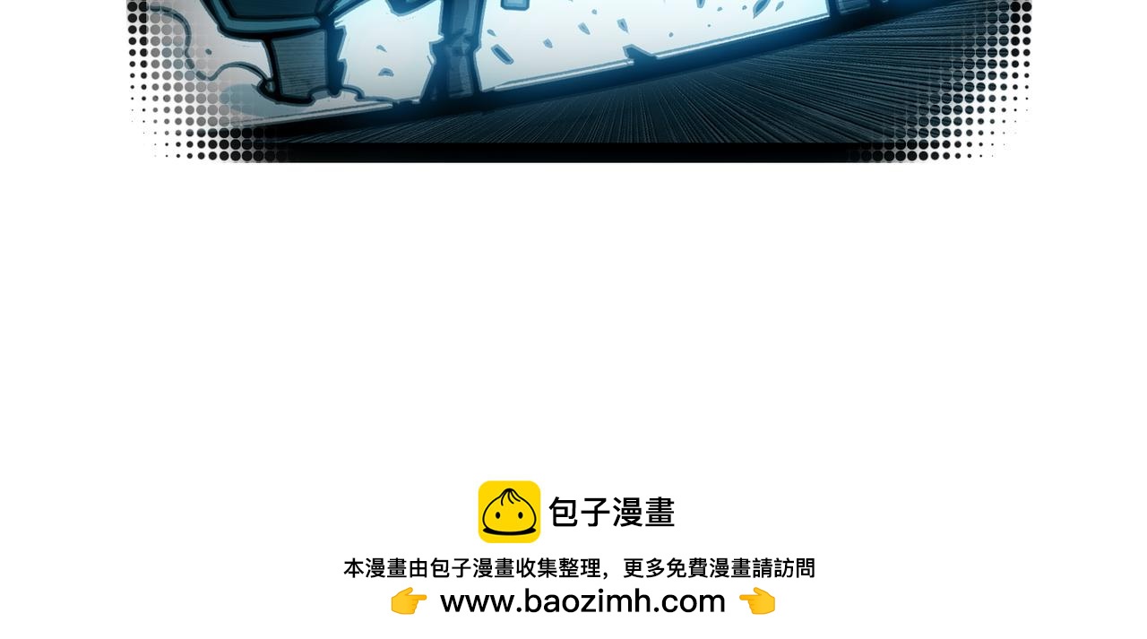 英雄与死亡的味道(1/4)-第30话
