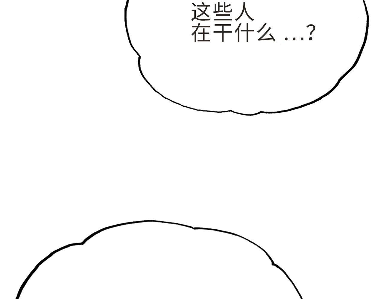 英雄与死亡的味道(1/4)-第30话